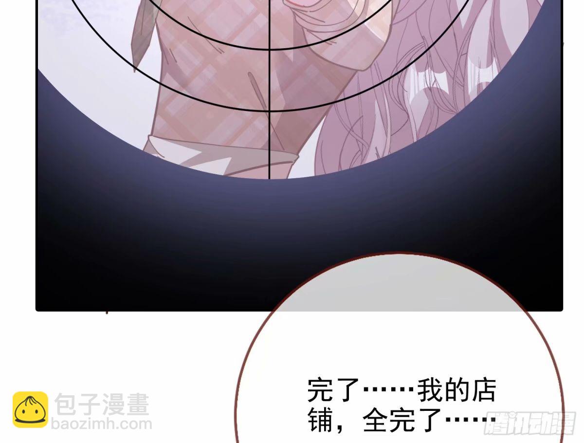 🍟万渣朝凰 背叛 第34页