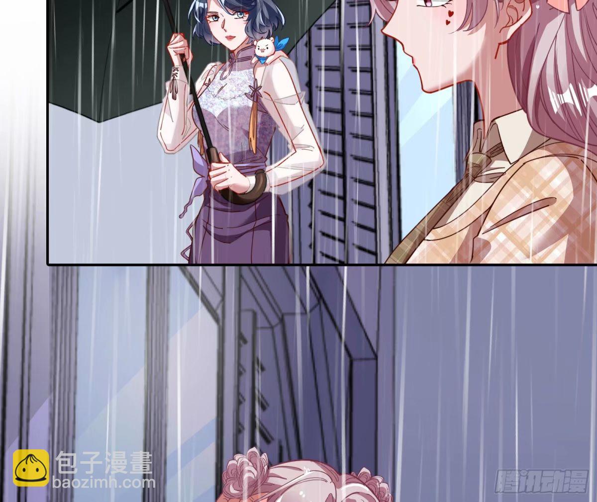 🍟万渣朝凰 背叛 第42页