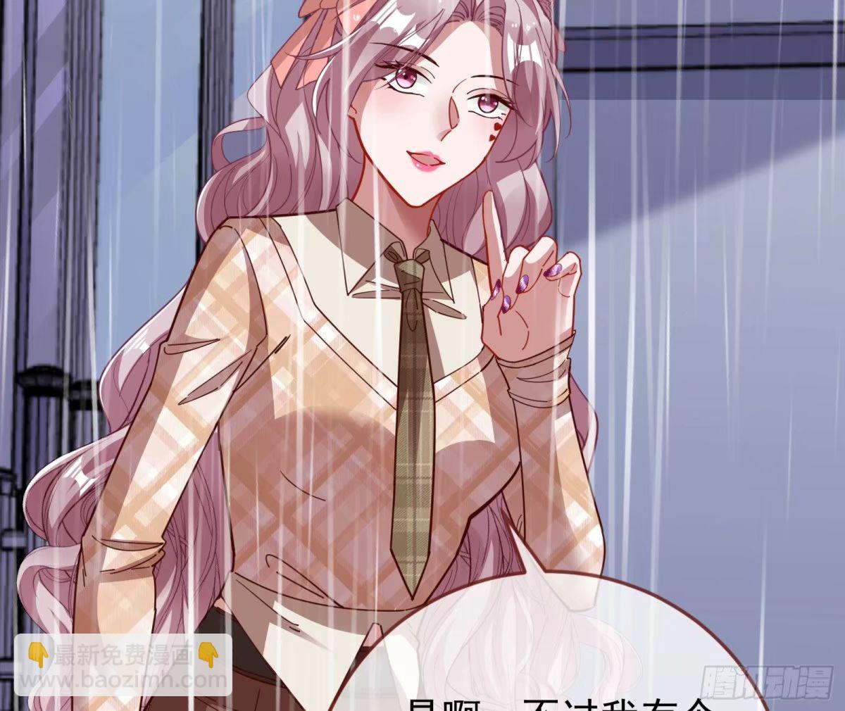 🍟万渣朝凰 背叛 第43页