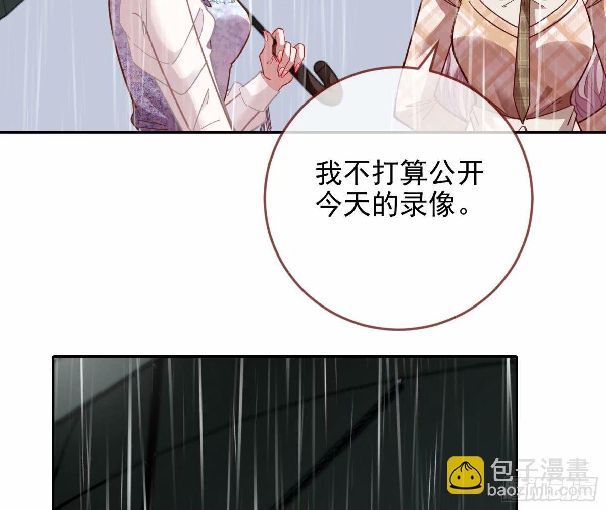 🍟万渣朝凰 背叛 第46页