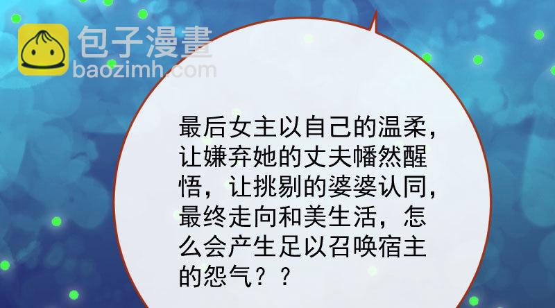🍟万渣朝凰 登门挑衅 第12页