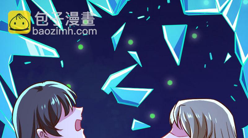 🍟万渣朝凰 登门挑衅 第17页