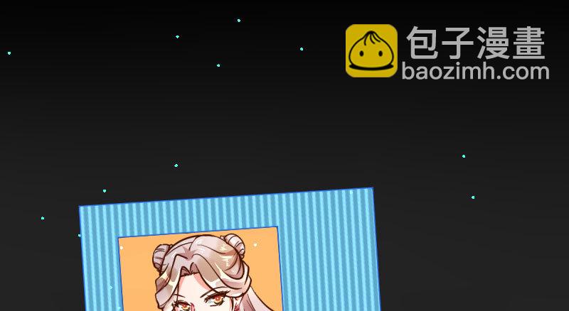 🍟万渣朝凰 登门挑衅 第21页