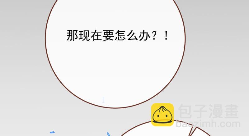 🍟万渣朝凰 登门挑衅 第27页