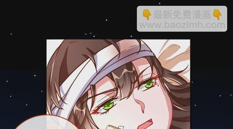 🍟万渣朝凰 登门挑衅 第3页
