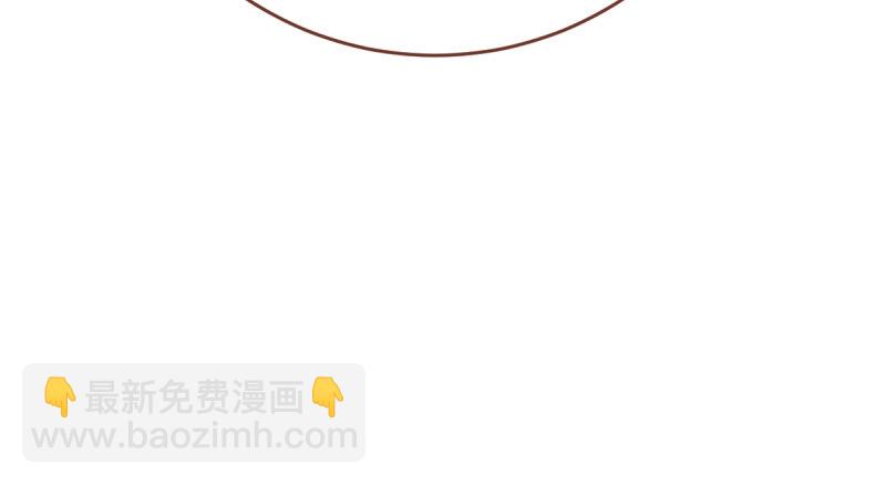 🍟万渣朝凰 登门挑衅 第32页