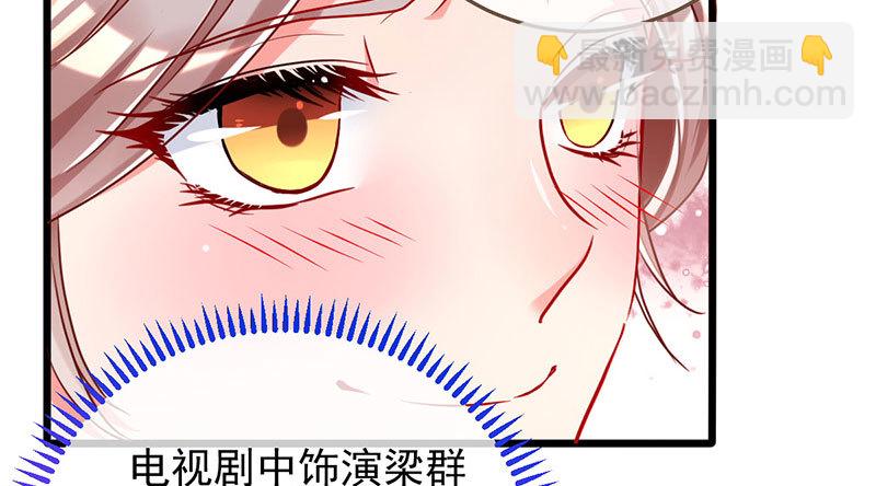 🍟万渣朝凰 登门挑衅 第40页