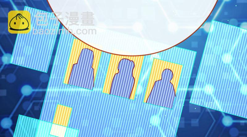 🍟万渣朝凰 登门挑衅 第7页
