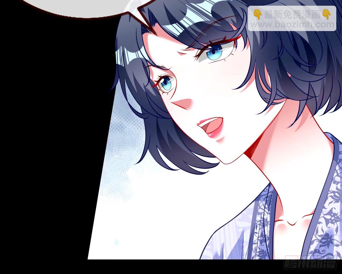 🍟万渣朝凰 文妙伊的战书 第19页