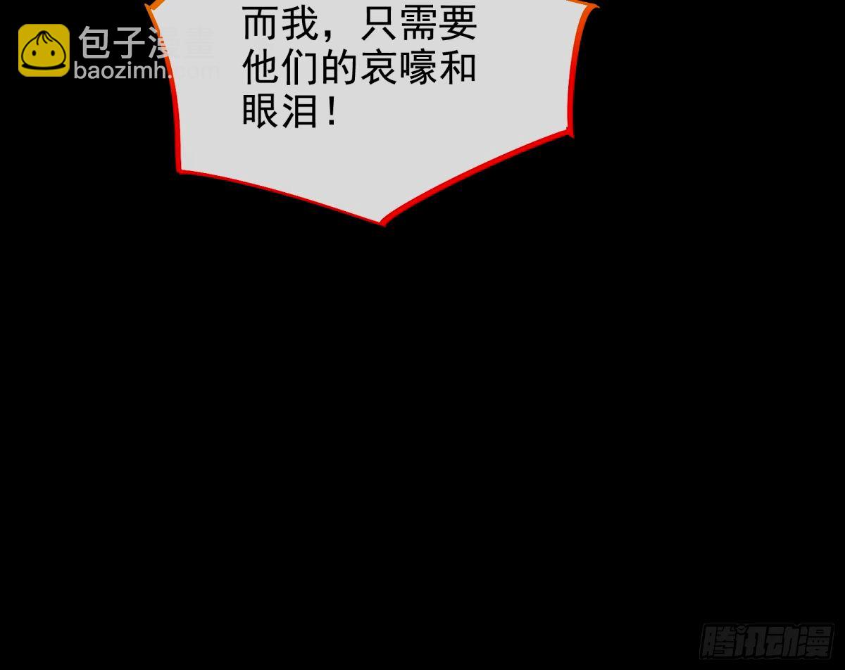 🍟万渣朝凰 文妙伊的战书 第41页