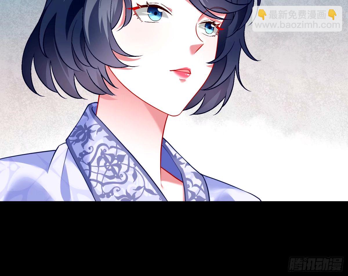 🍟万渣朝凰 文妙伊的战书 第5页