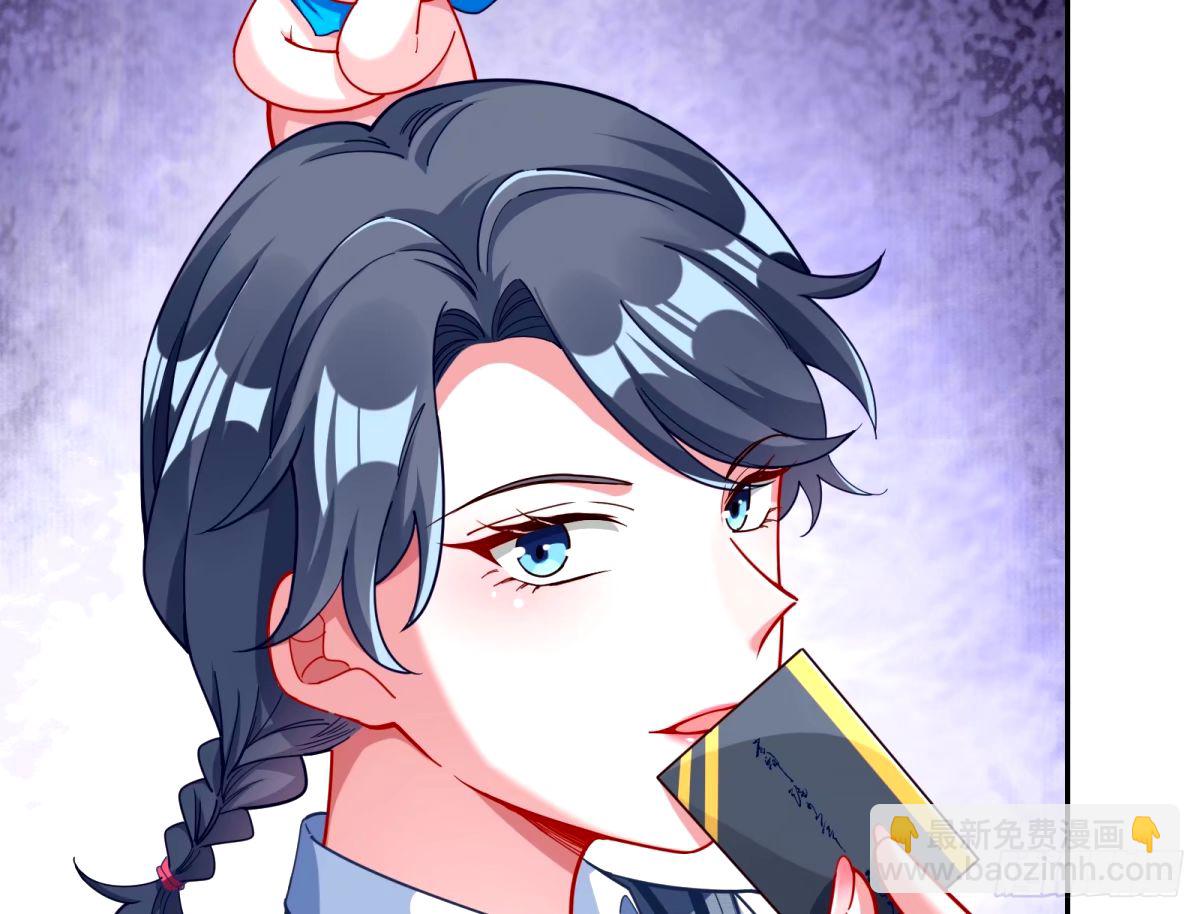 🍟万渣朝凰 不许靠近苏绿夏 第12页