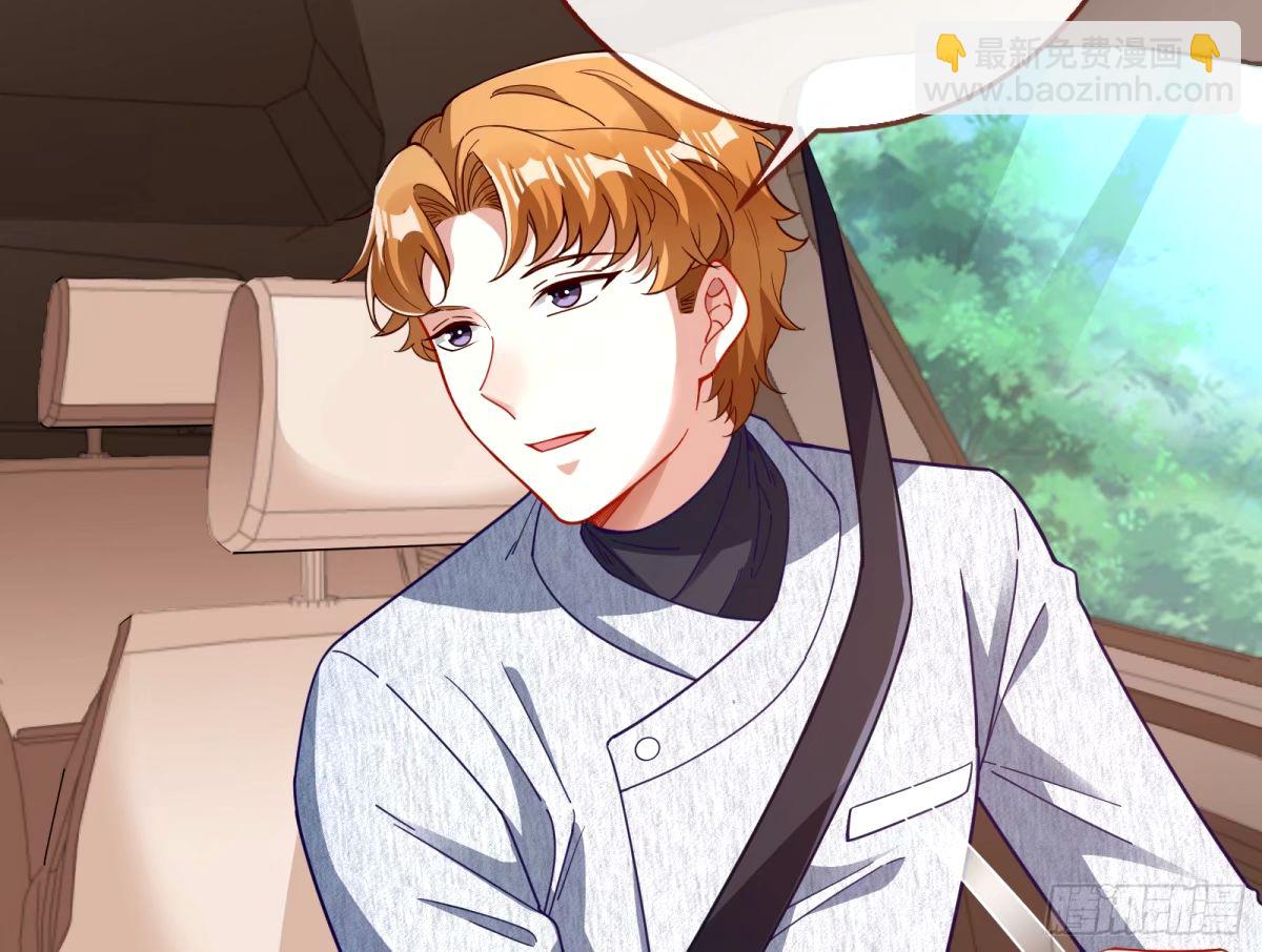 🍟万渣朝凰 不许靠近苏绿夏 第16页