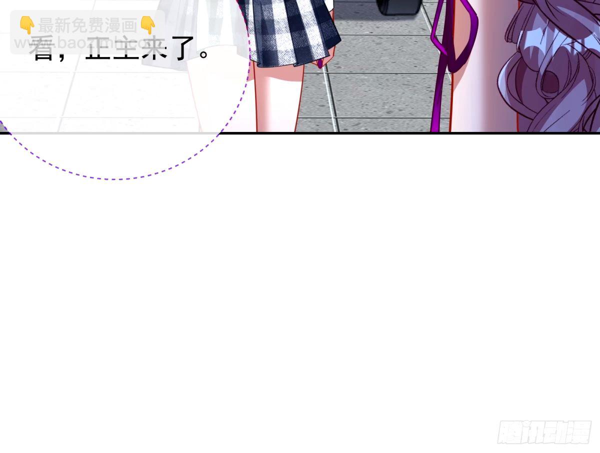 🍟万渣朝凰 不许靠近苏绿夏 第22页