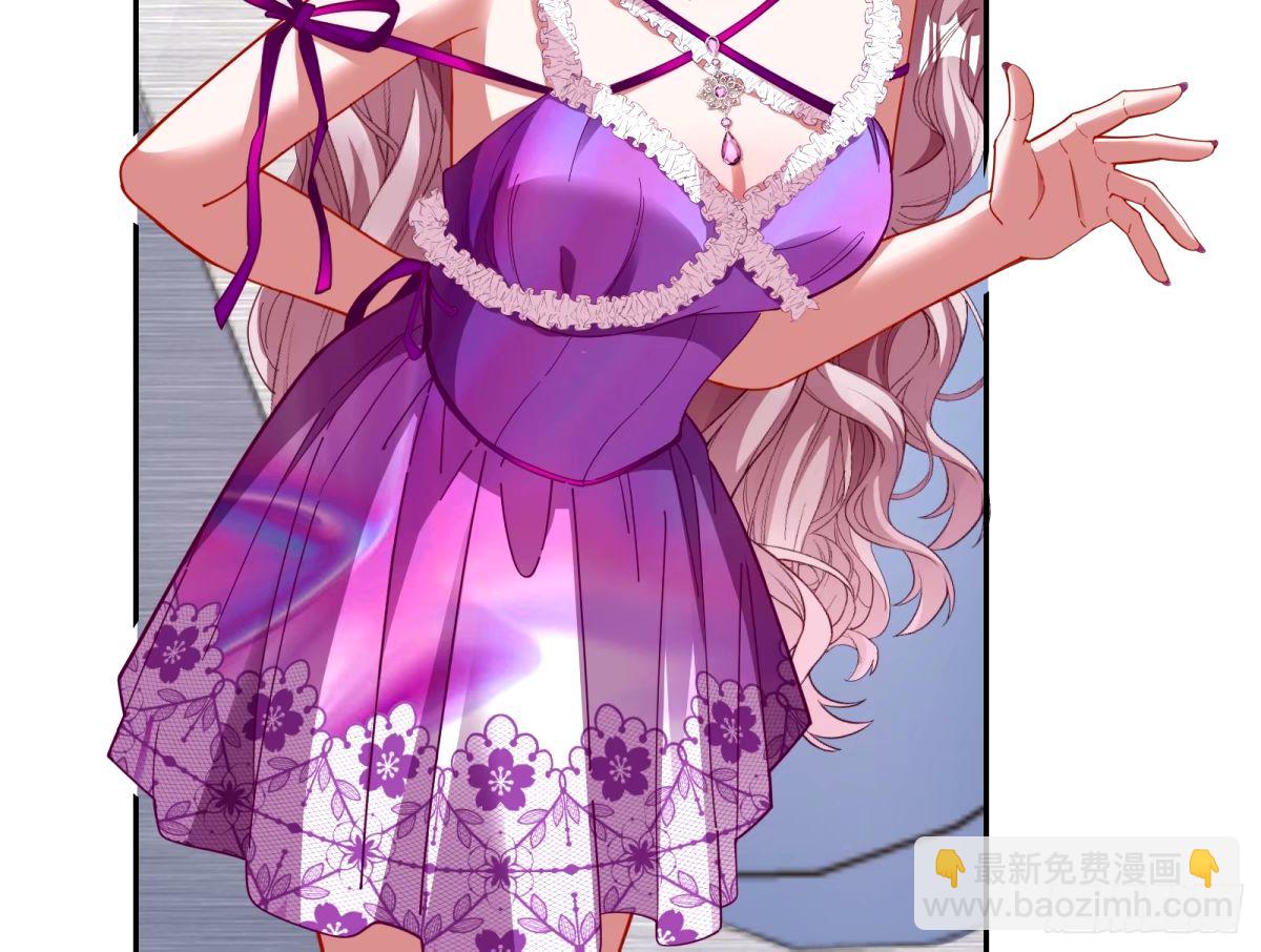 🍟万渣朝凰 不许靠近苏绿夏 第24页