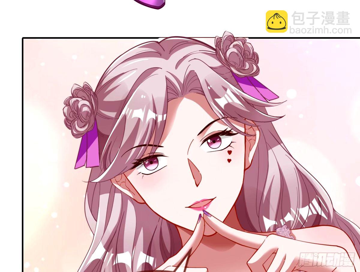 🍟万渣朝凰 不许靠近苏绿夏 第26页