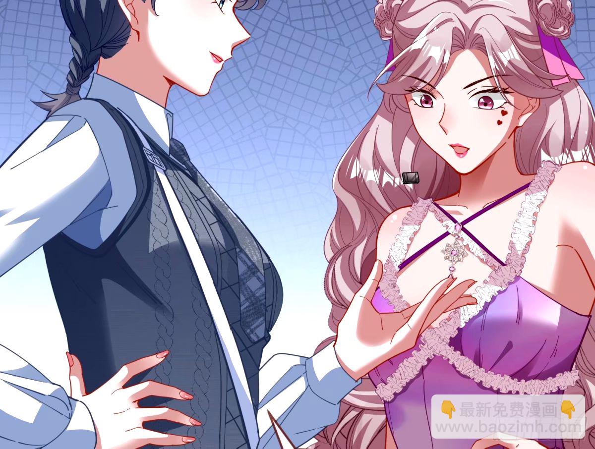 🍟万渣朝凰 不许靠近苏绿夏 第28页