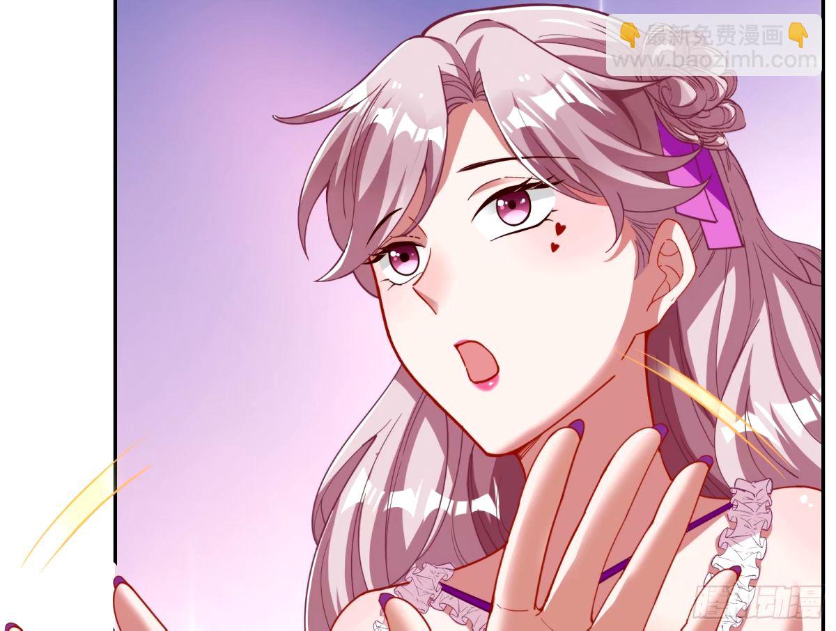 🍟万渣朝凰 不许靠近苏绿夏 第30页