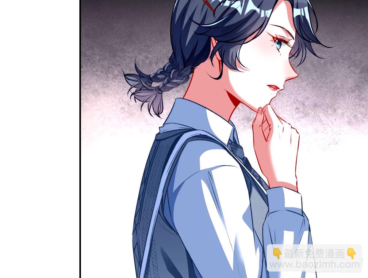 🍟万渣朝凰 不许靠近苏绿夏 第43页