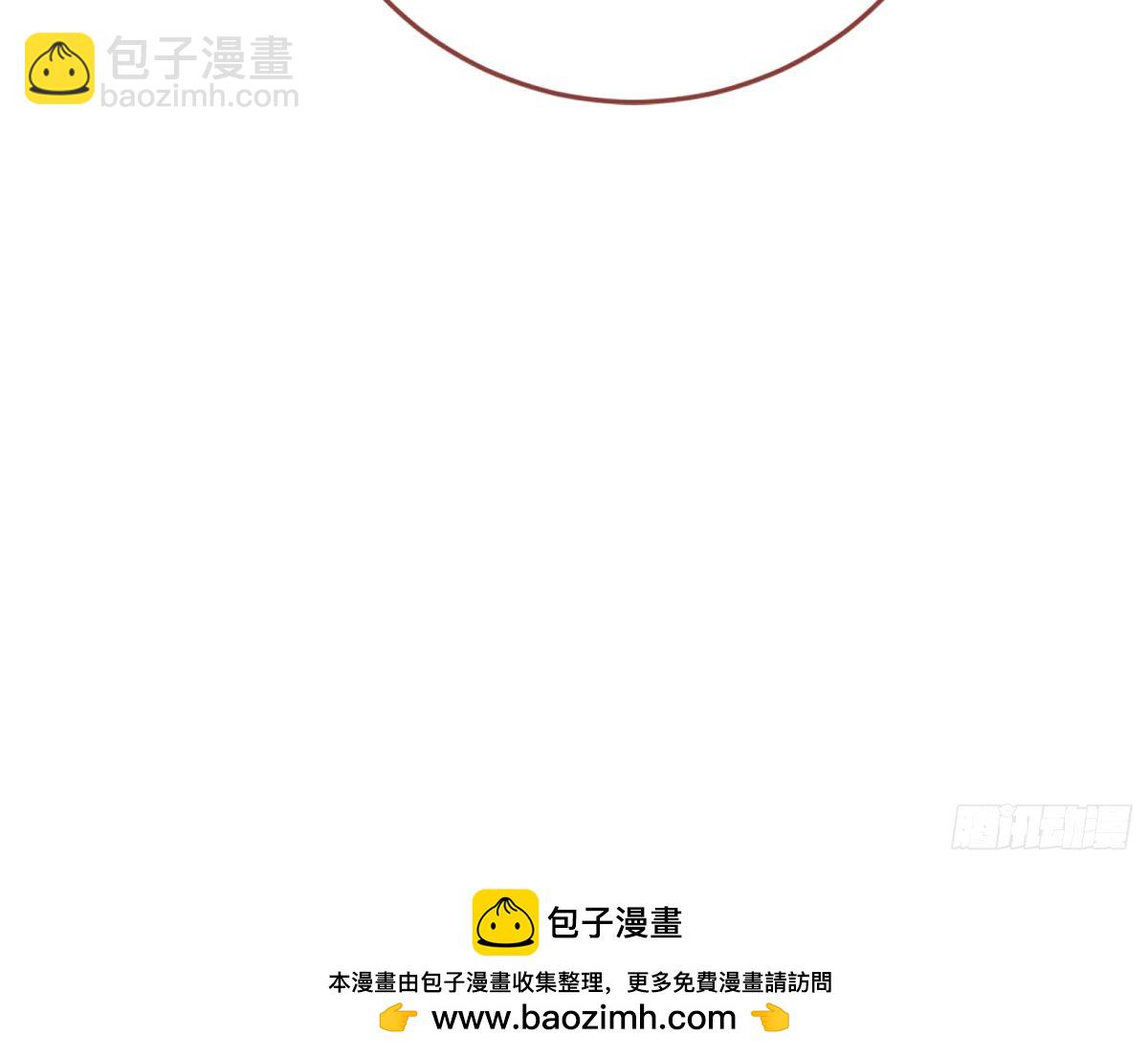 🍟万渣朝凰 不许靠近苏绿夏 第50页