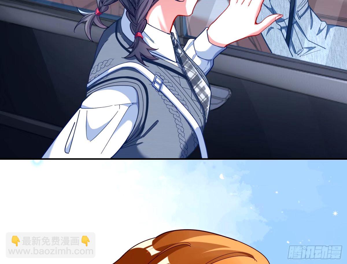 🍟万渣朝凰 不许靠近苏绿夏 第6页