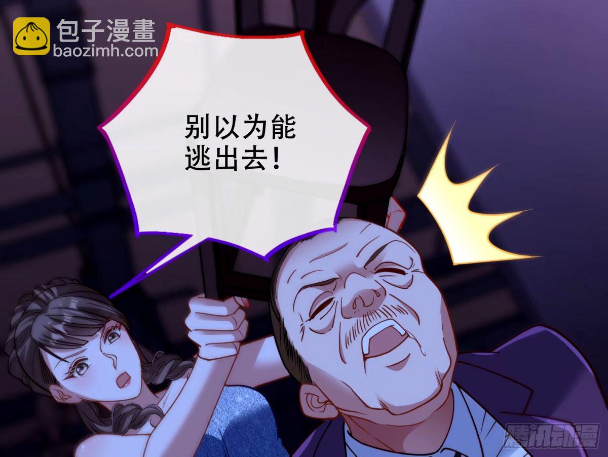 🍟万渣朝凰 完美搭档 第11页