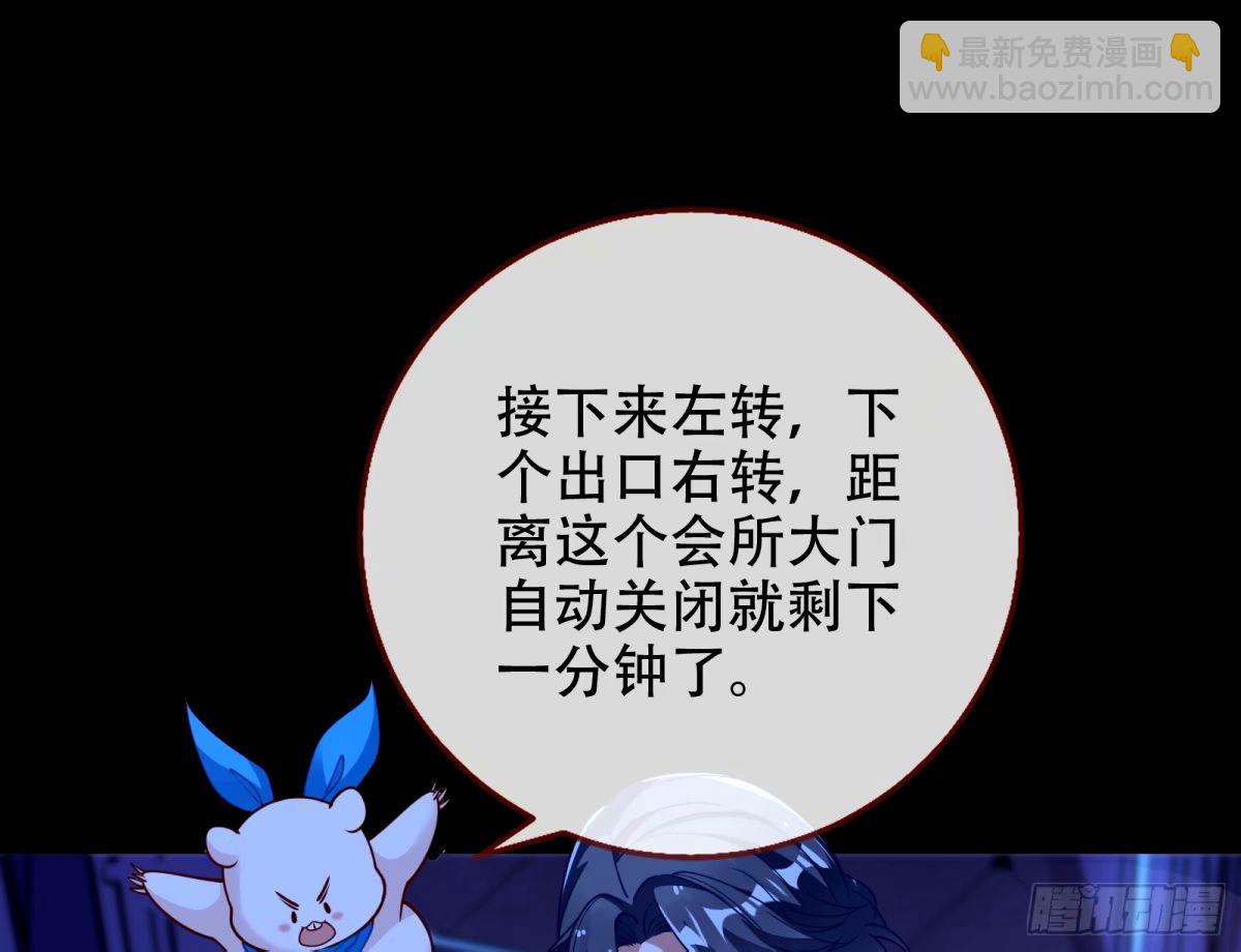 🍟万渣朝凰 完美搭档 第13页