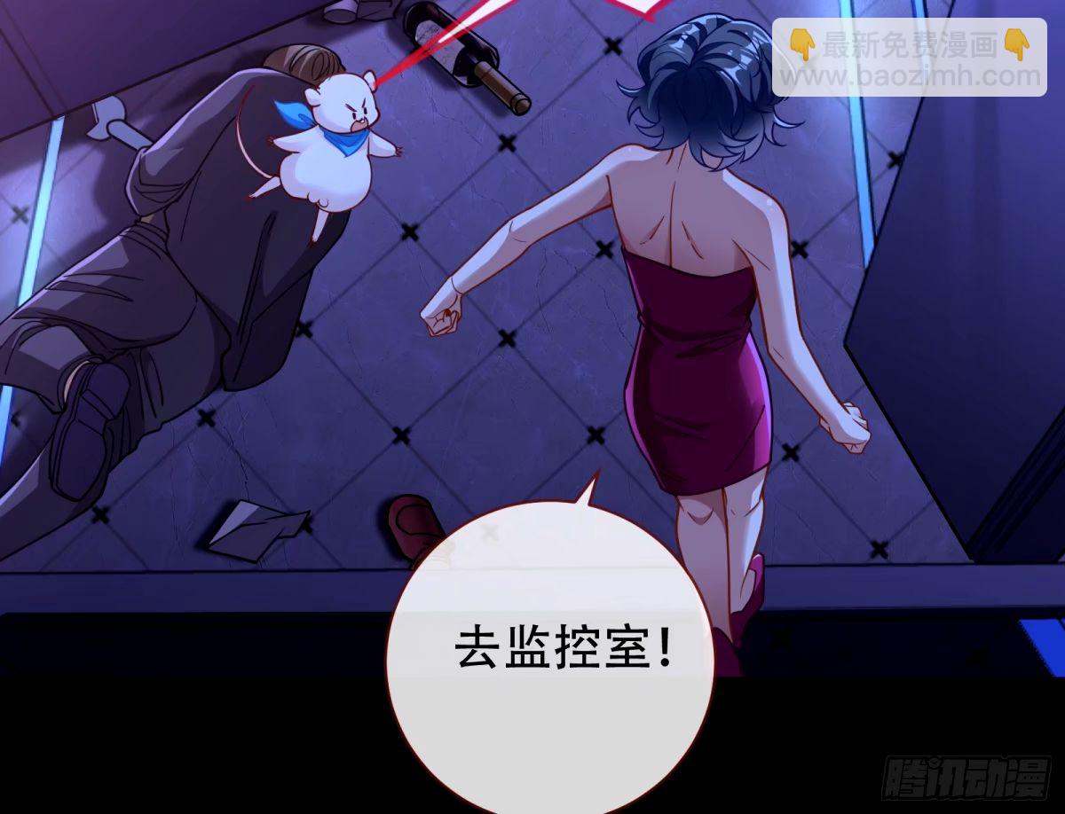 🍟万渣朝凰 完美搭档 第16页