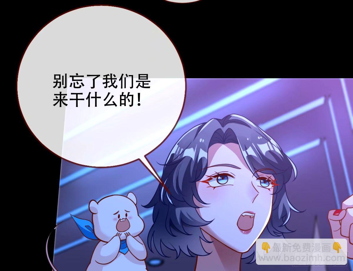 🍟万渣朝凰 完美搭档 第17页