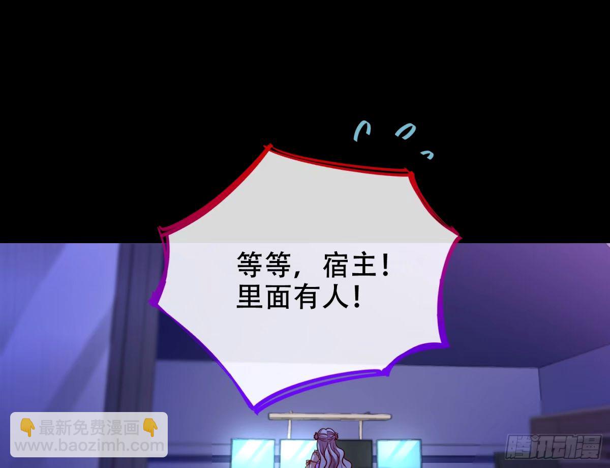 🍟万渣朝凰 完美搭档 第19页
