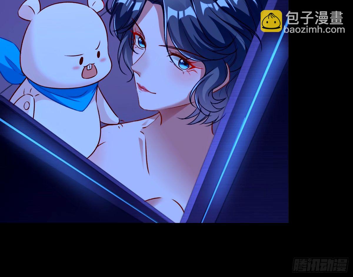 🍟万渣朝凰 完美搭档 第24页