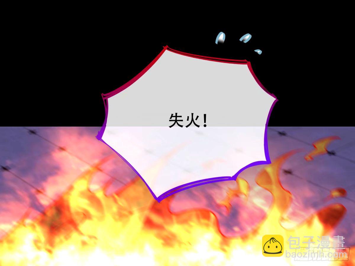 🍟万渣朝凰 完美搭档 第3页