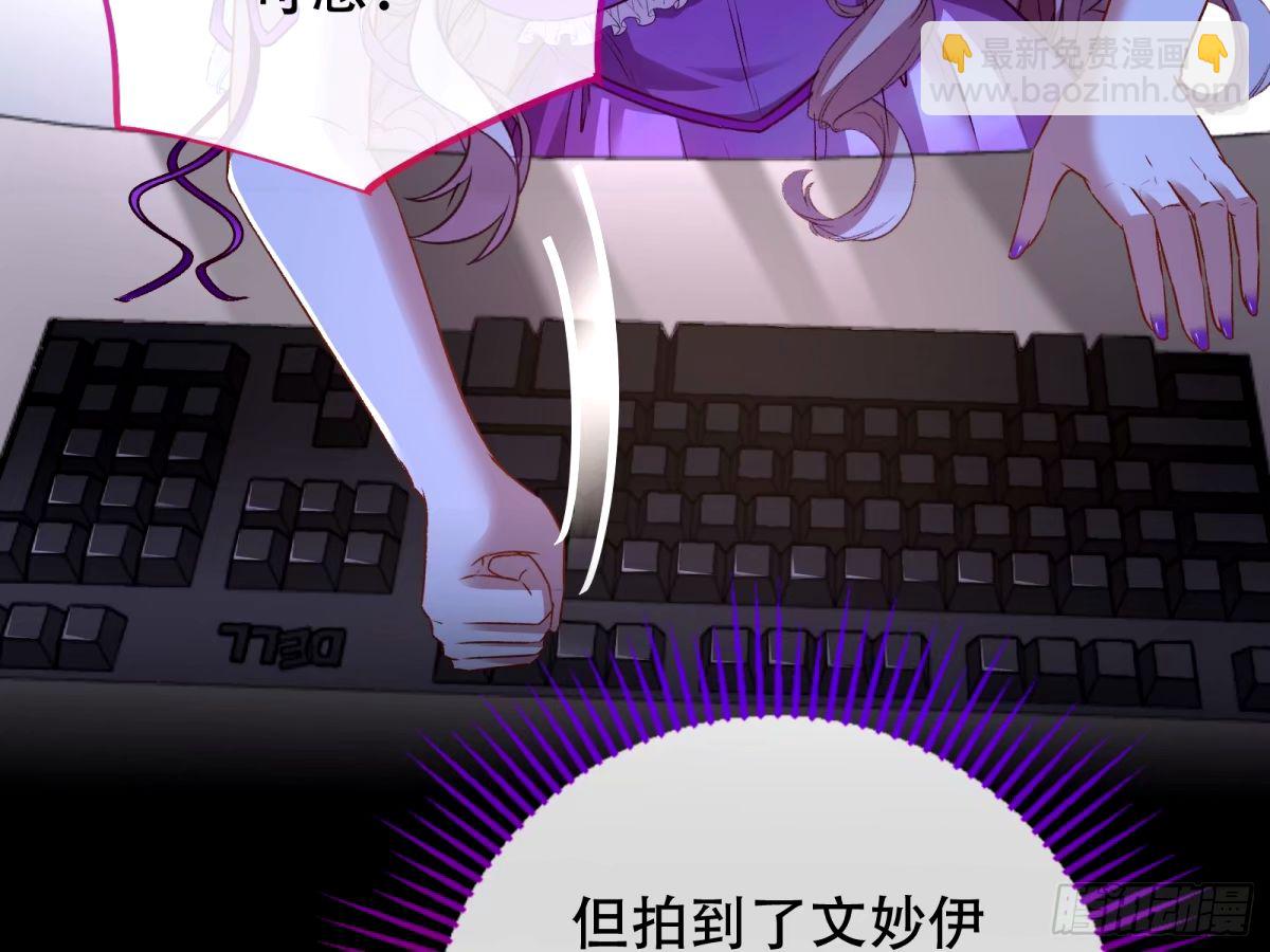 🍟万渣朝凰 完美搭档 第35页