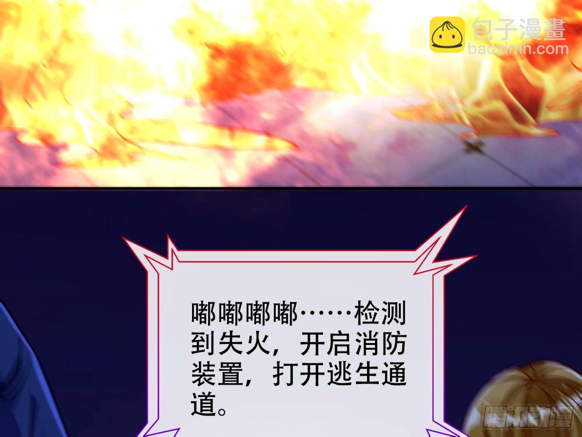 🍟万渣朝凰 完美搭档 第4页