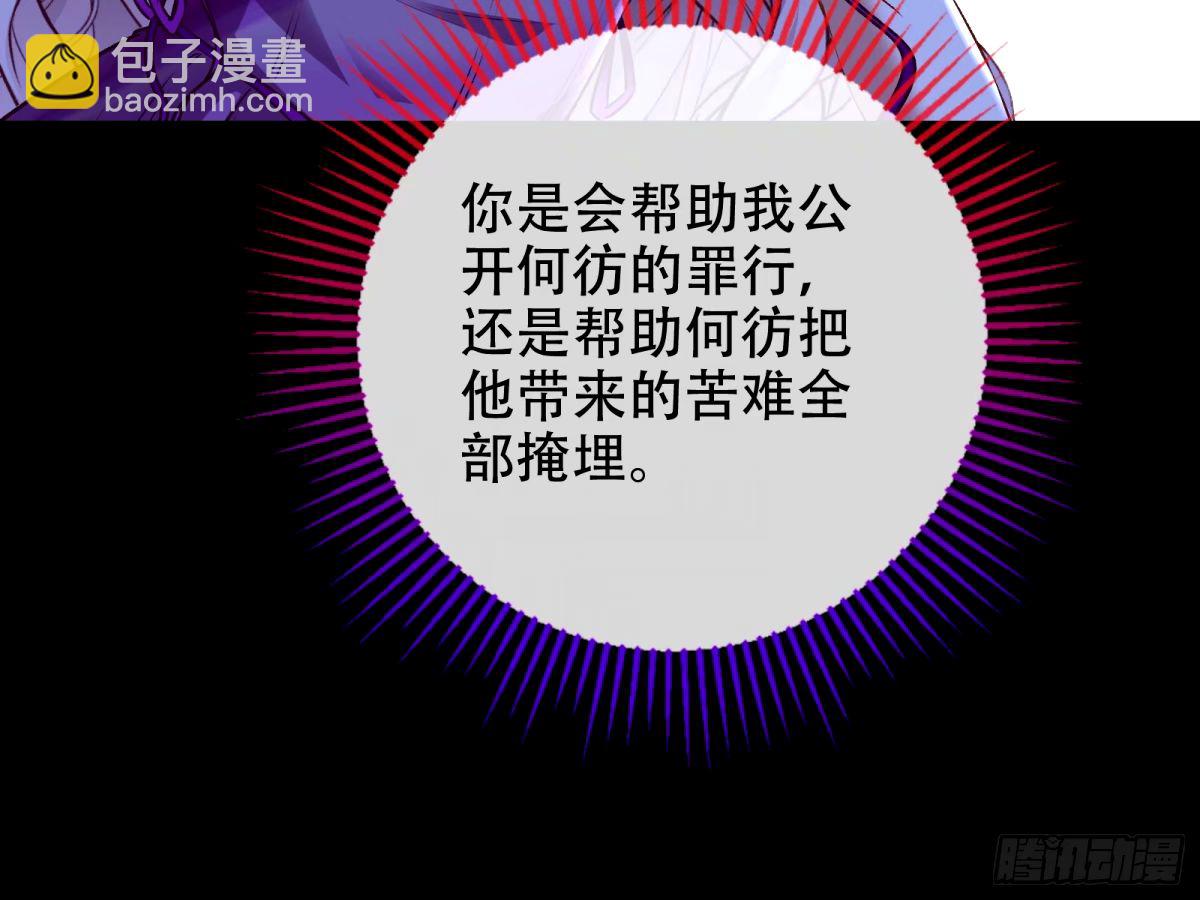 🍟万渣朝凰 完美搭档 第41页