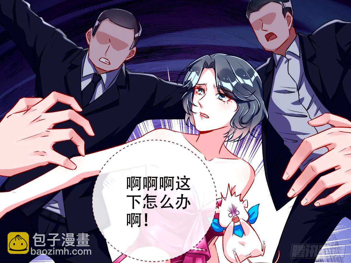 🍟万渣朝凰 完美搭档 第48页
