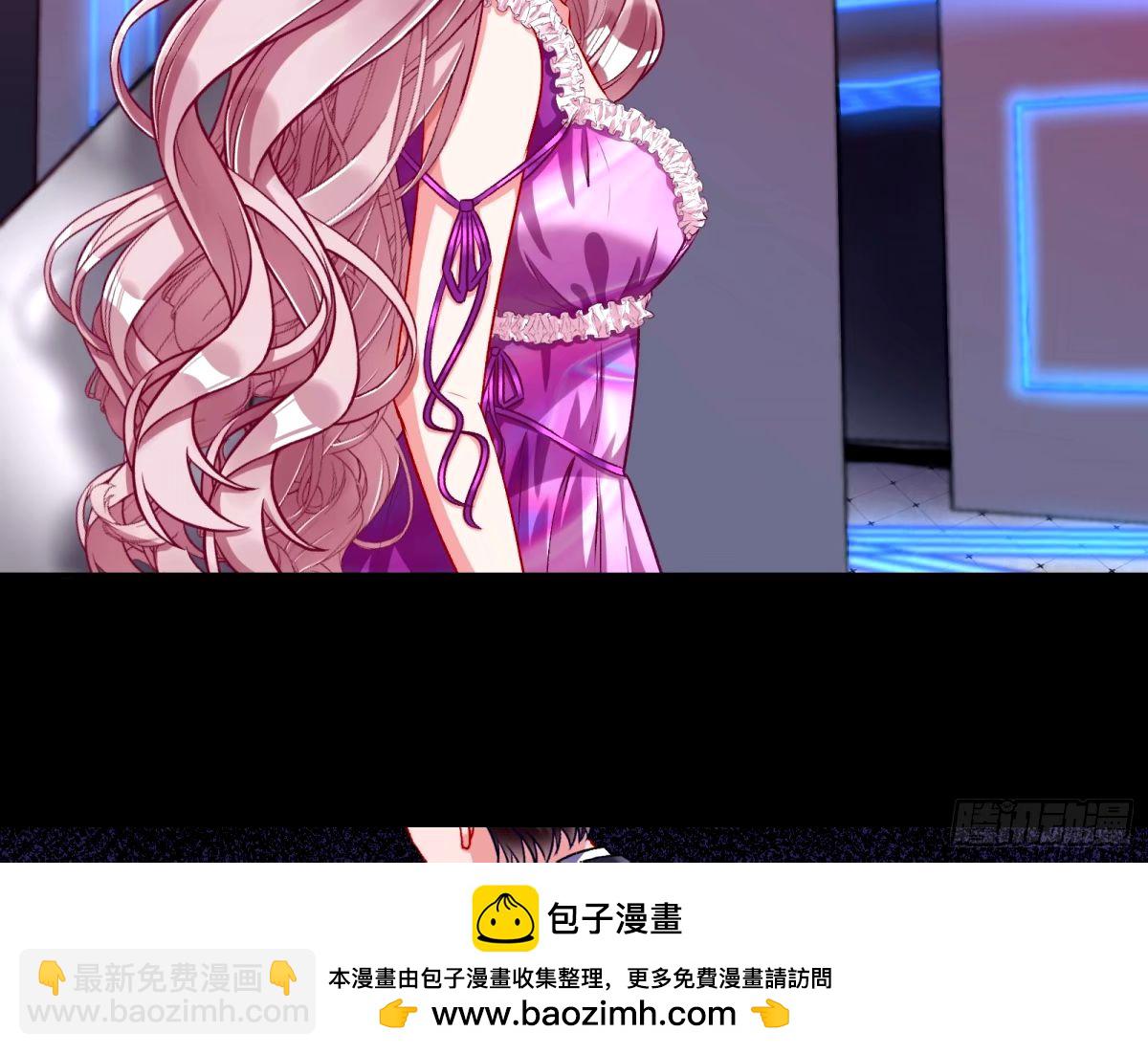 🍟万渣朝凰 完美搭档 第50页