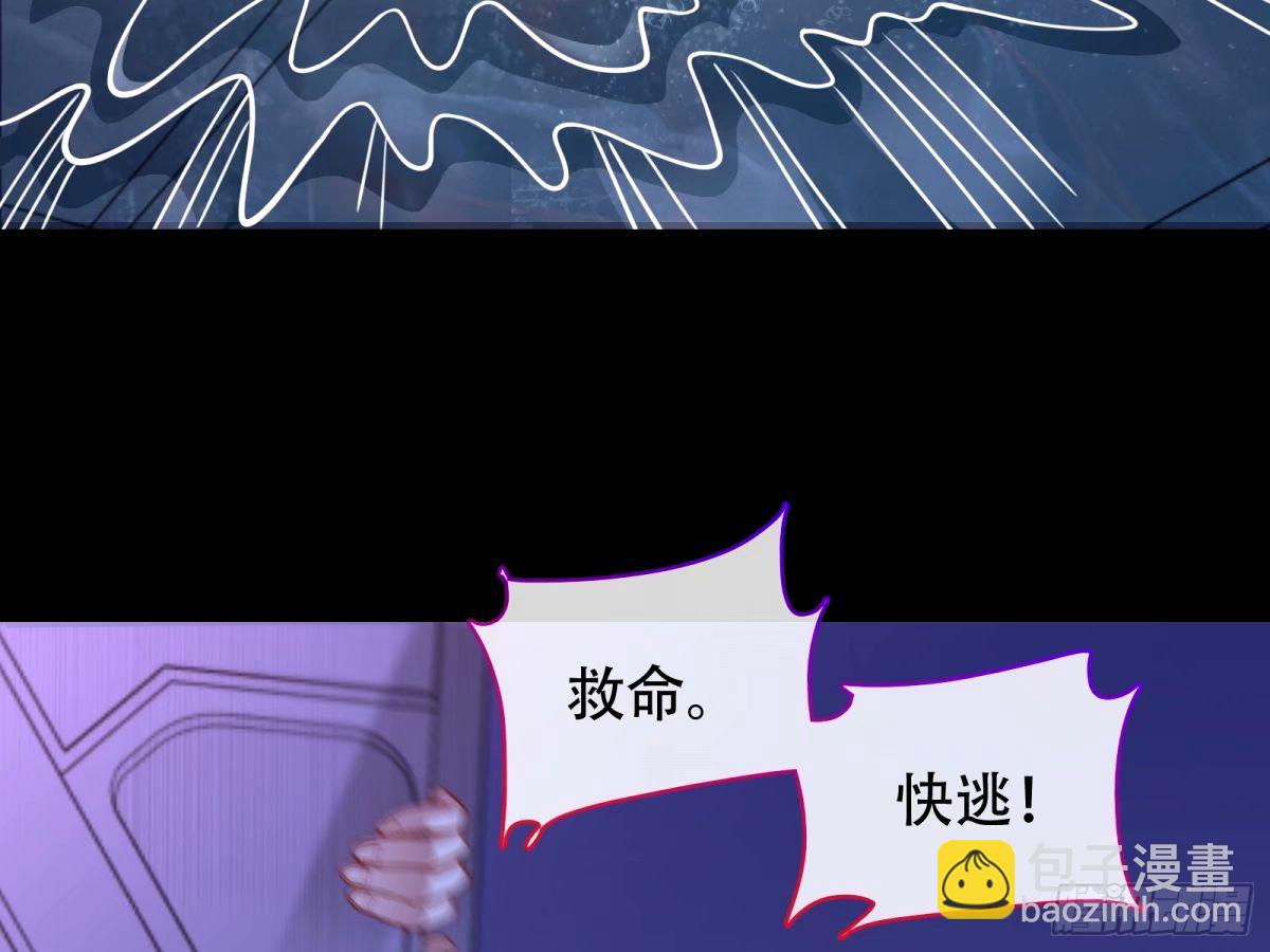 🍟万渣朝凰 完美搭档 第8页