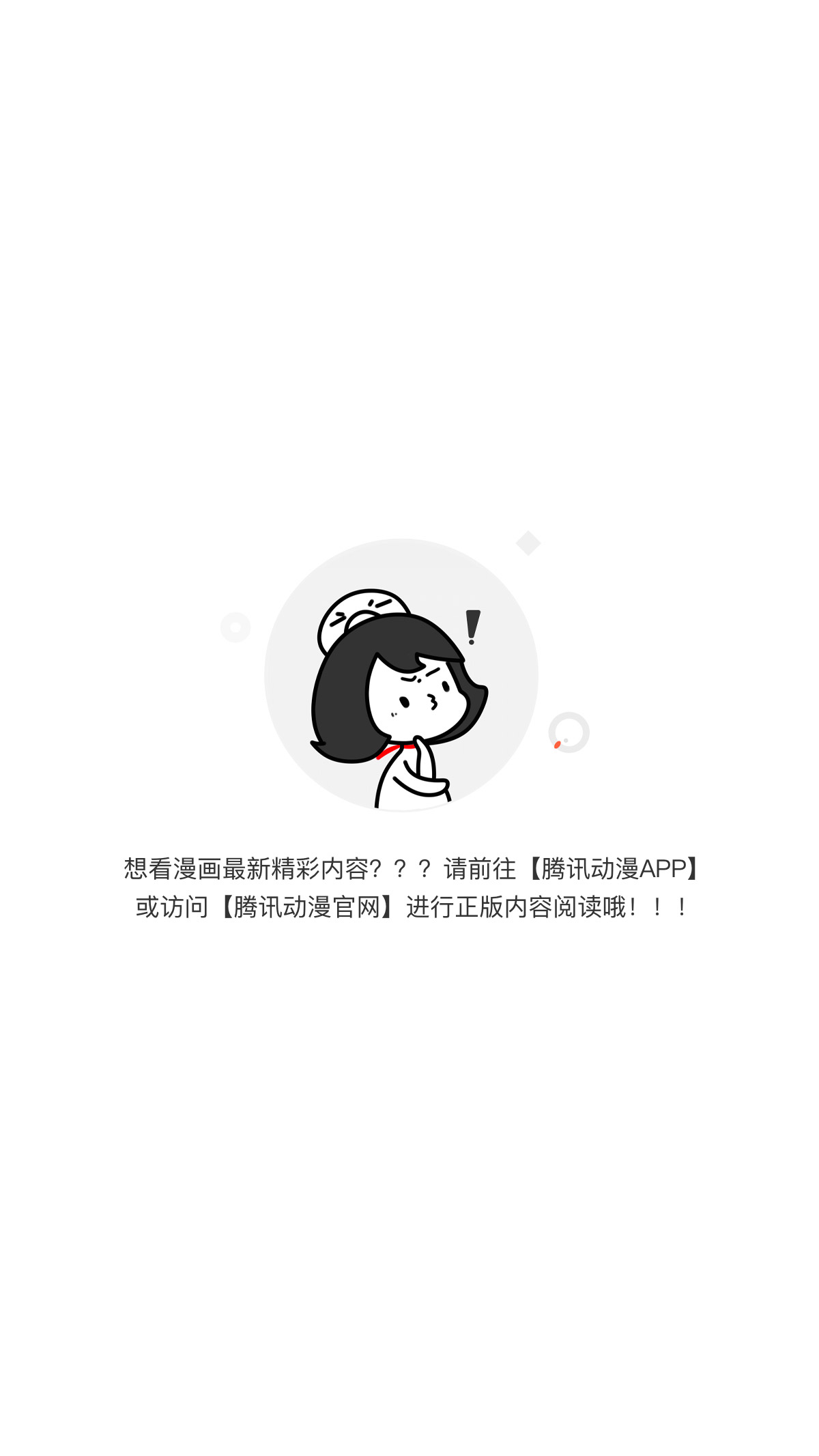 🍟万渣朝凰 爱情与亲情 第1页
