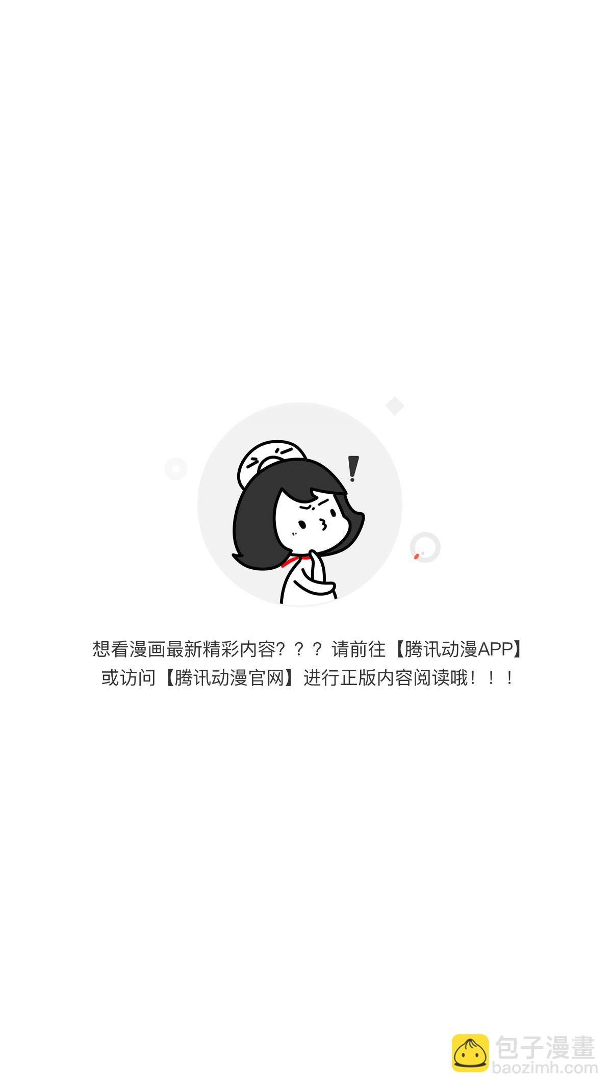 🍟万渣朝凰 爱情与亲情 第12页