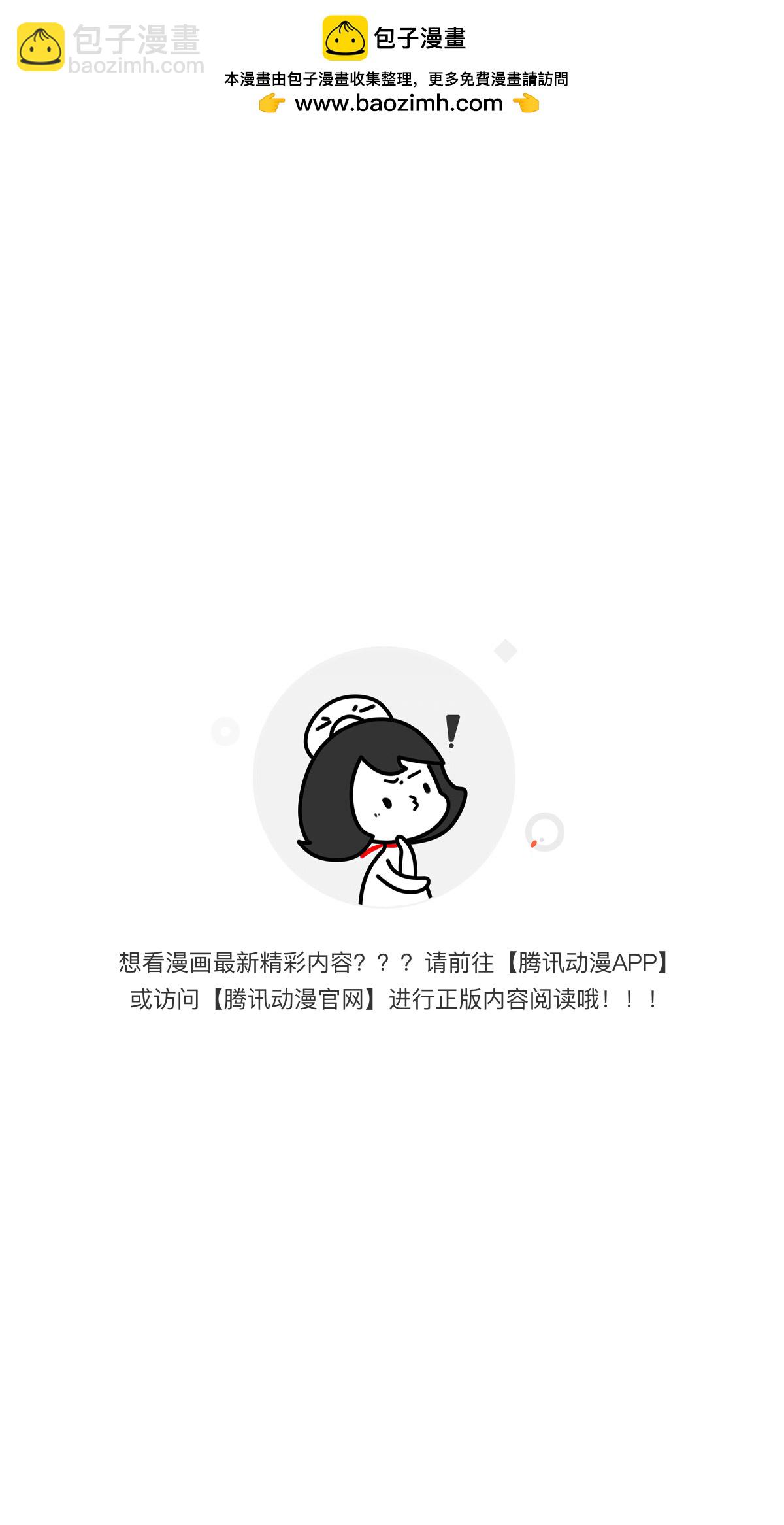 🍟万渣朝凰 爱情与亲情 第2页