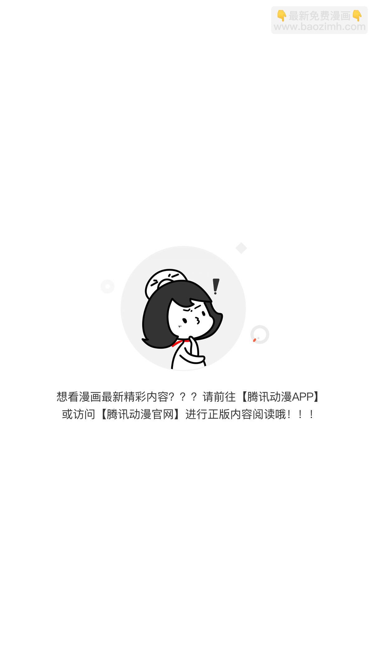 🍟万渣朝凰 爱情与亲情 第32页