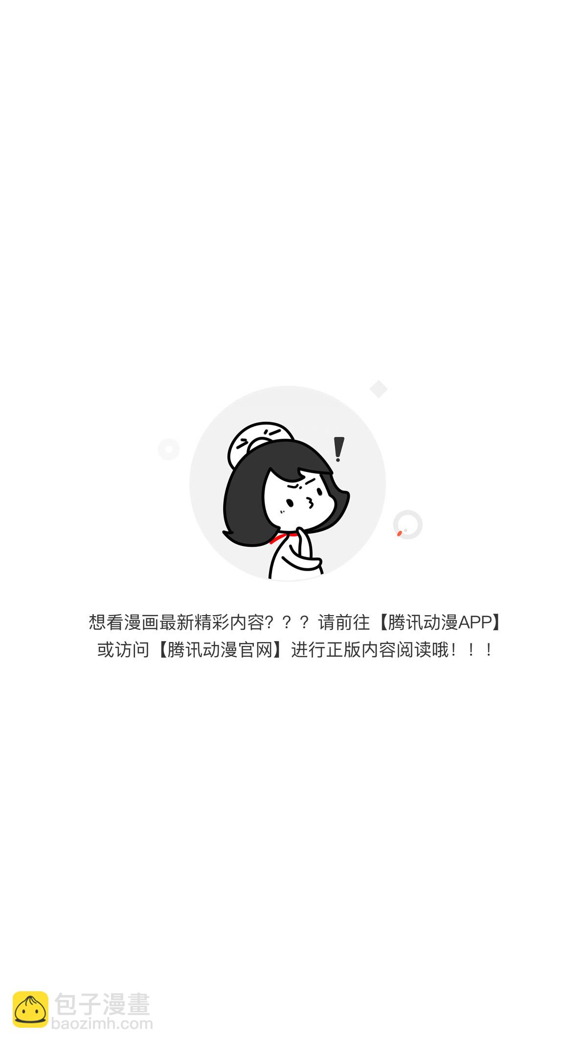 🍟万渣朝凰 爱情与亲情 第39页