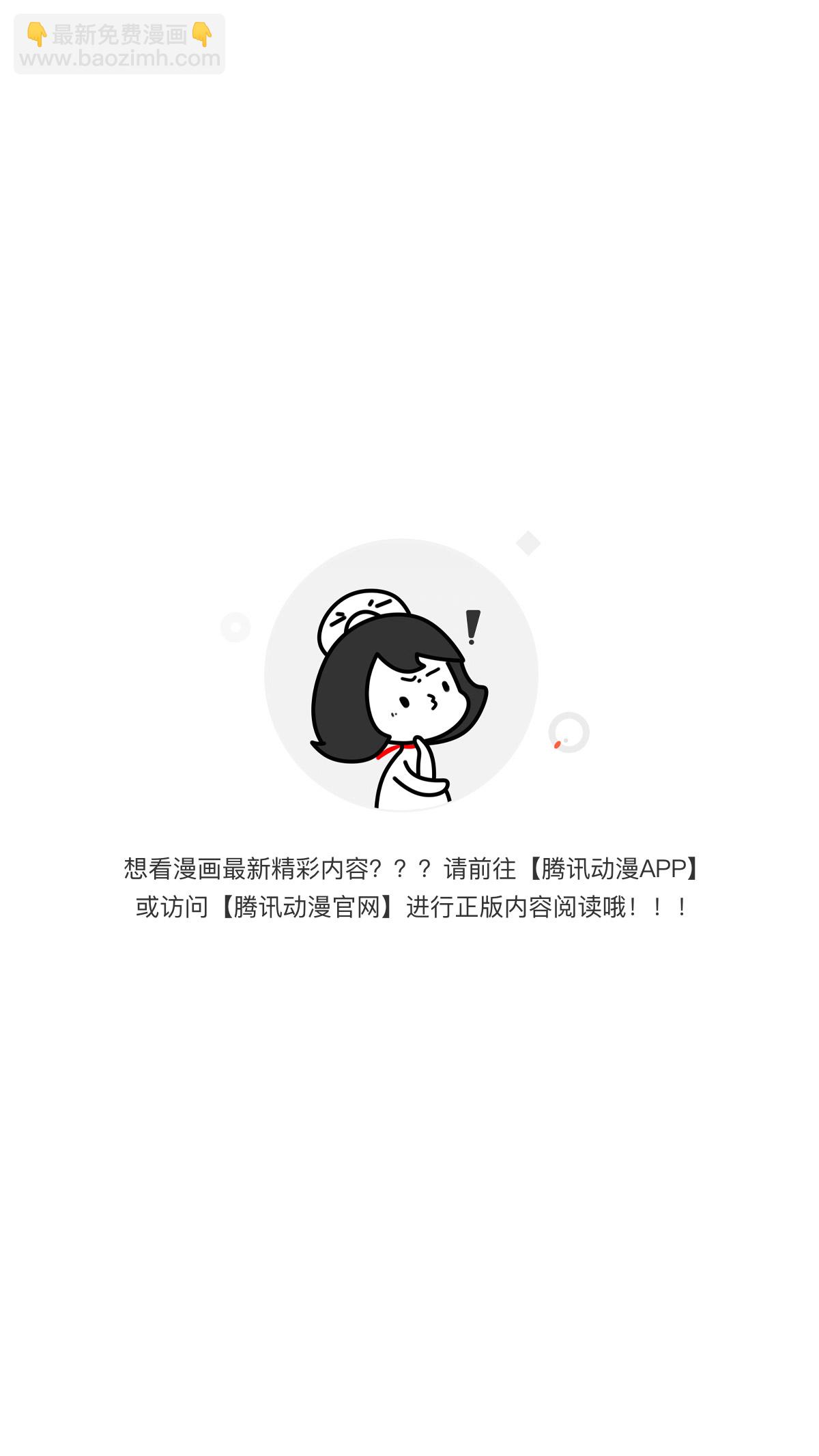 🍟万渣朝凰 爱情与亲情 第4页