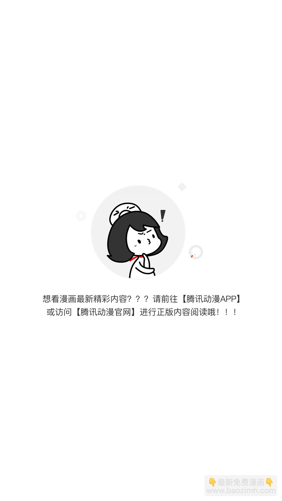 🍟万渣朝凰 爱情与亲情 第40页