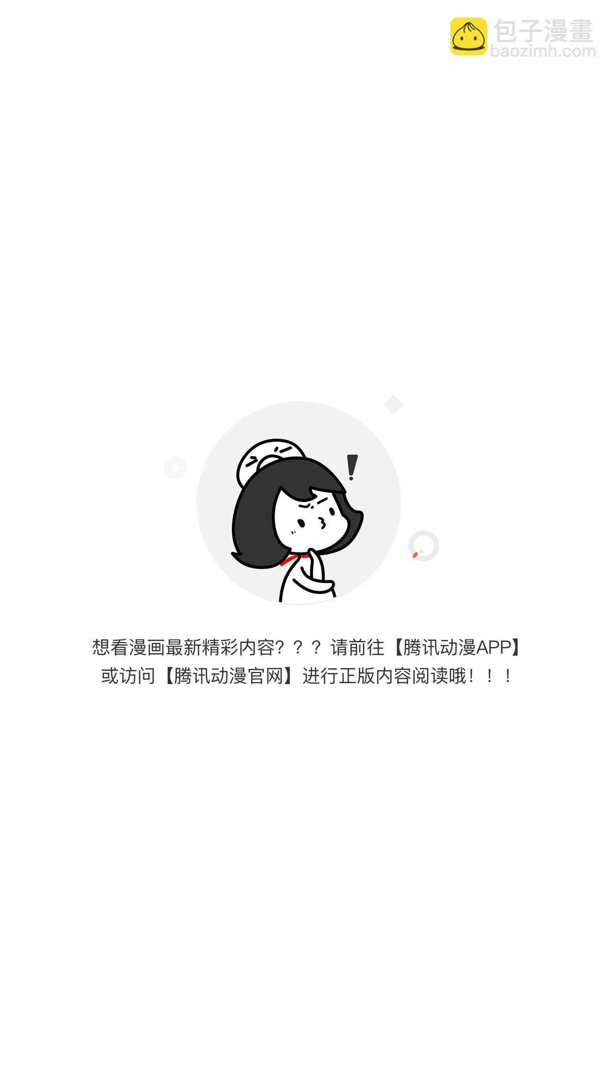 🍟万渣朝凰 爱情与亲情 第5页