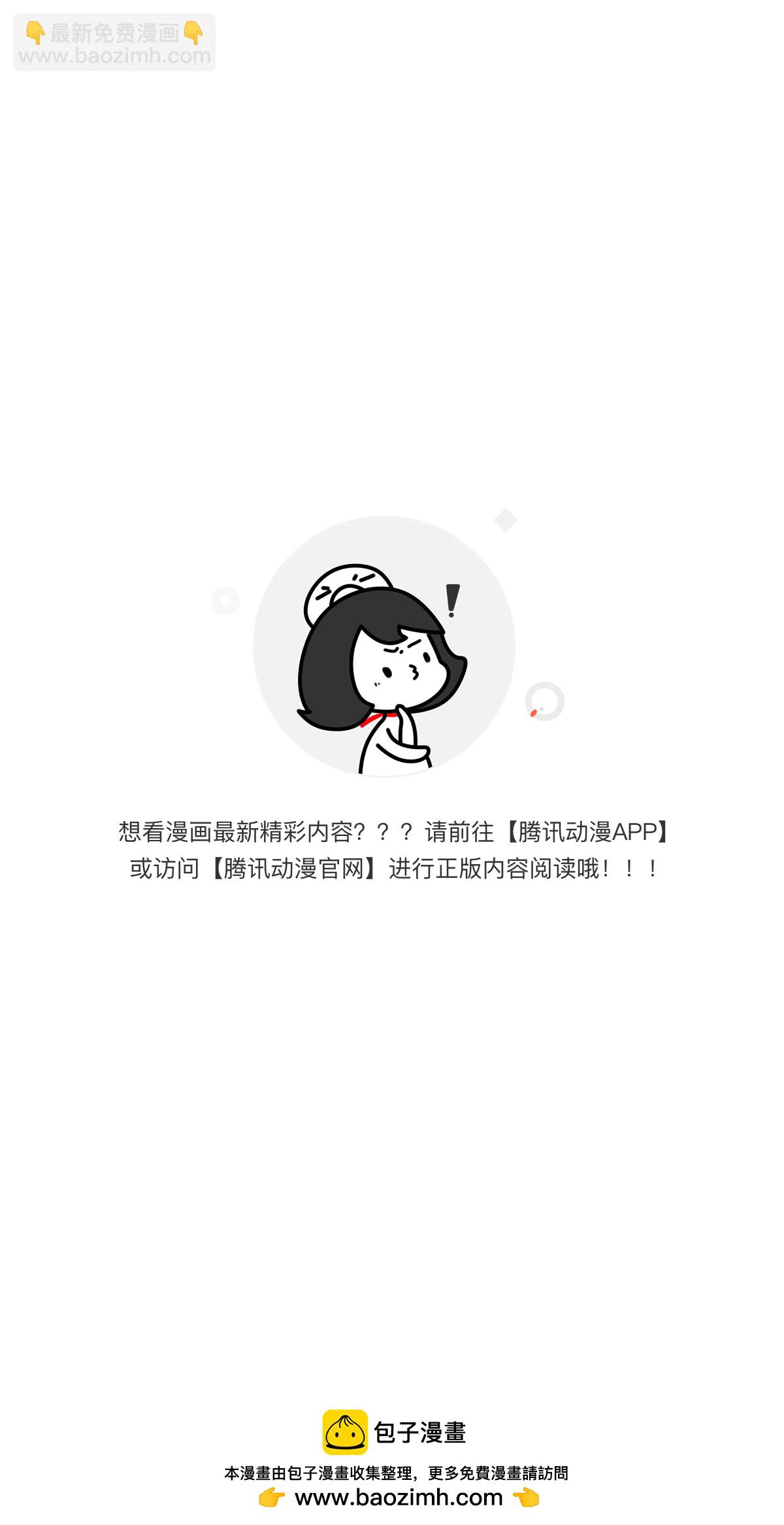 🍟万渣朝凰 爱情与亲情 第50页