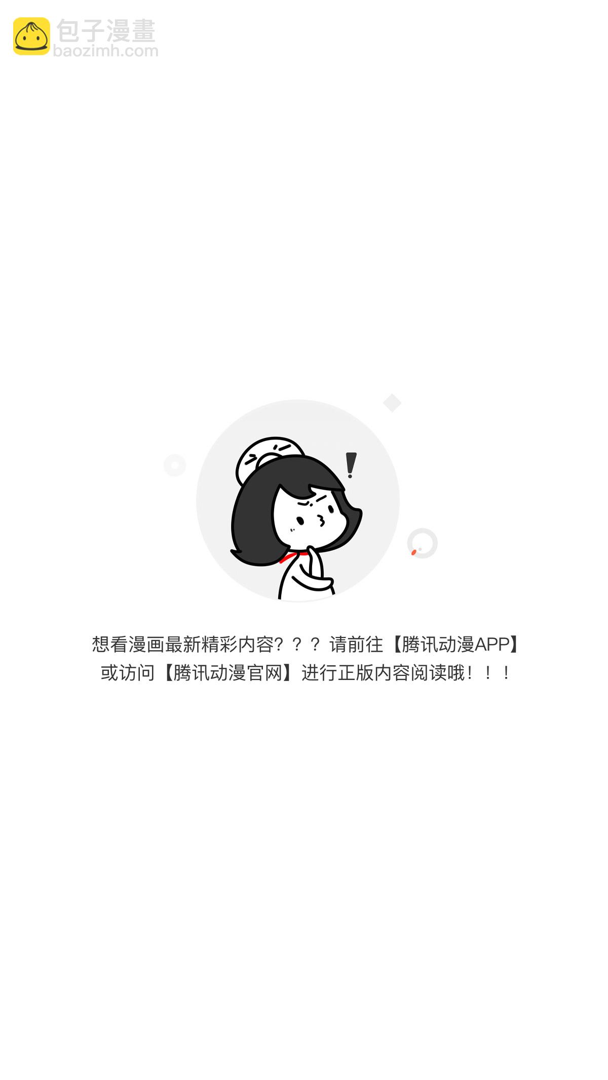 🍟万渣朝凰 爱情与亲情 第7页