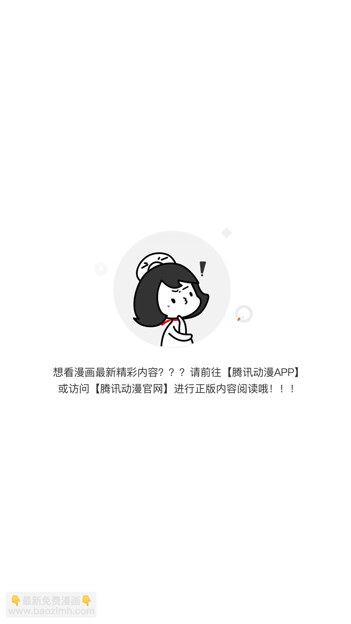 🍟万渣朝凰 爱情与亲情 第9页
