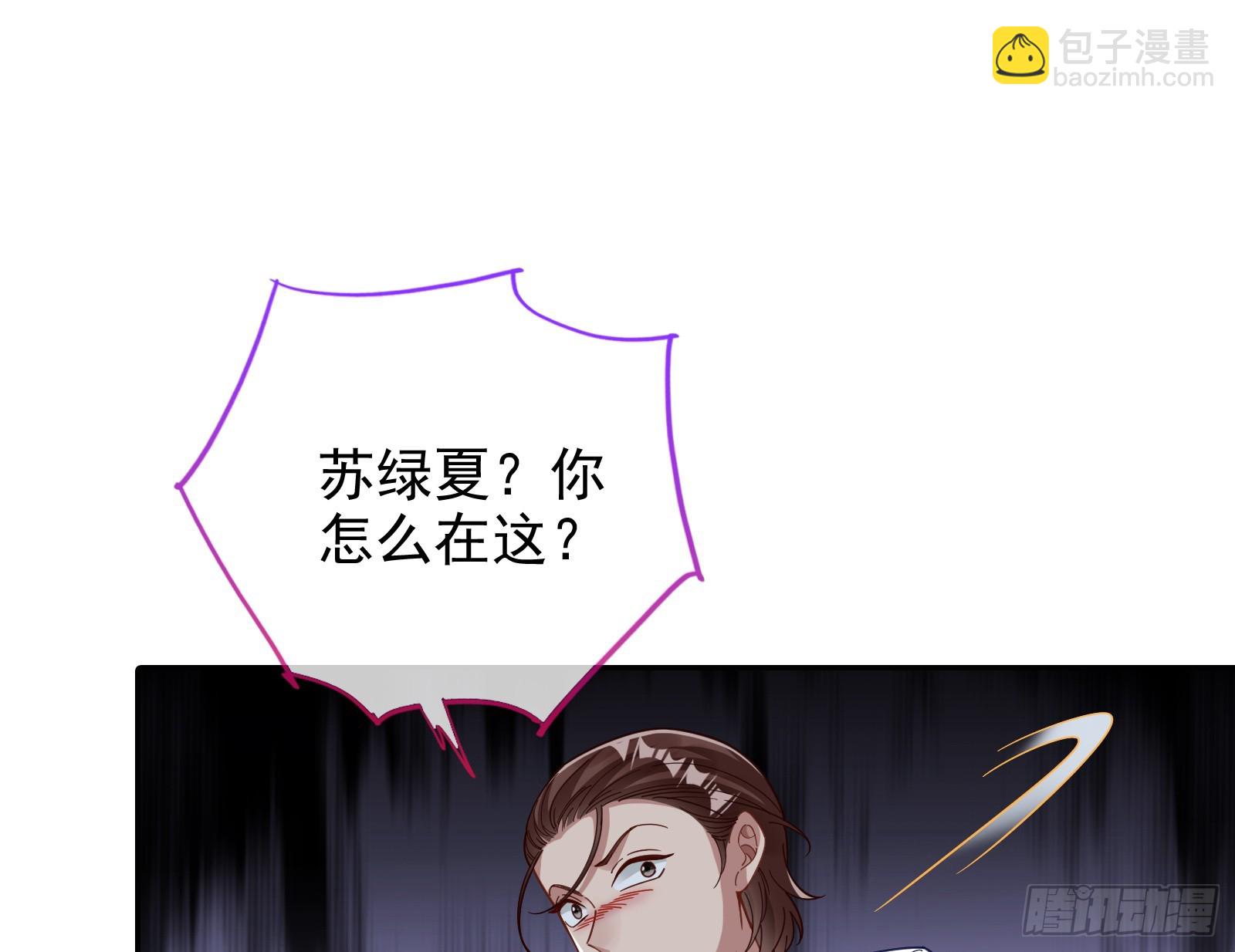 🍟万渣朝凰 小三惩罚showtime 第3页
